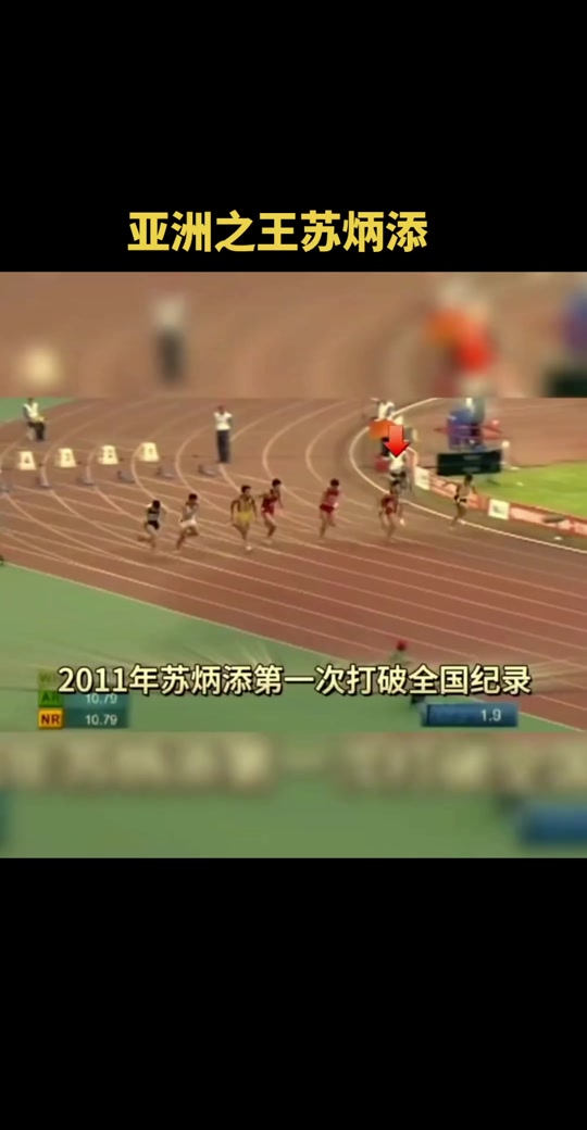 亚博体育平台-包含苏炳添怒砍28分冲刺阶段北京首钢备战法国杯，法兰克福窗口期复出首秀瞬间刷屏的词条