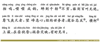 亚博在线入口- 奥威娜援助任务完整线路图 